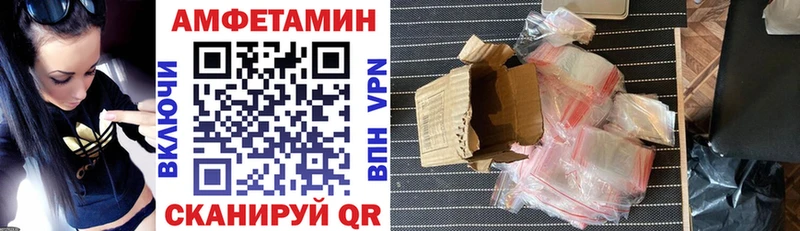 Amphetamine VHQ  Снежногорск 