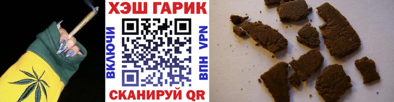 ГАШ hashish  Снежногорск 