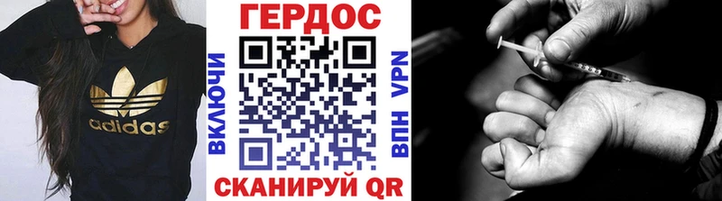 Героин афганец Снежногорск