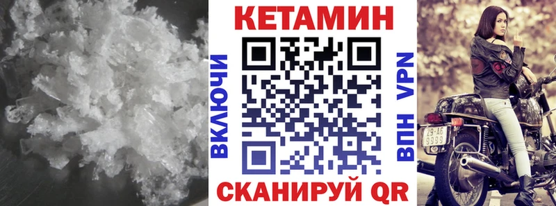 Кетамин ketamine  как найти наркотики  Снежногорск 