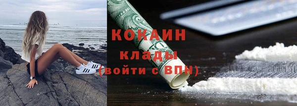 молекула духа Пролетарск