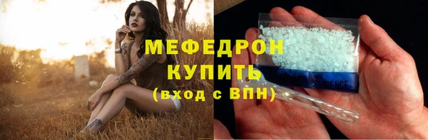 COCAINE Покровск