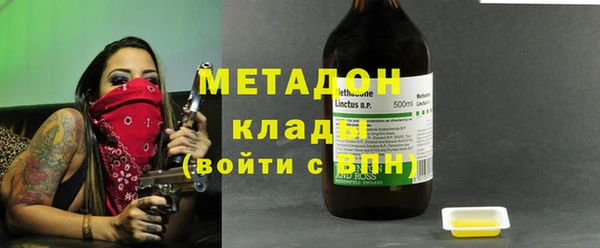 молекула духа Пролетарск