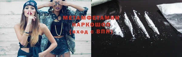 ALPHA-PVP Железноводск