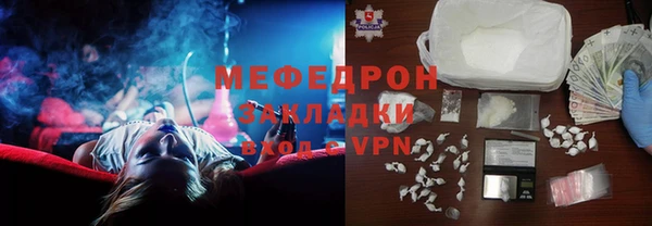 стафф Протвино