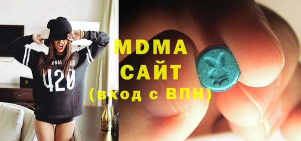 COCAINE Покровск