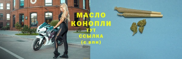 стафф Протвино