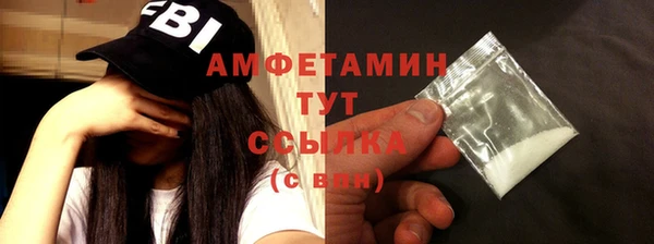 молекула духа Пролетарск