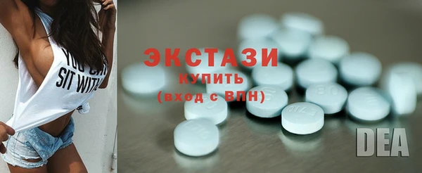 COCAINE Покровск