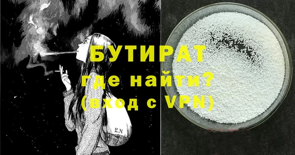 молекула духа Пролетарск