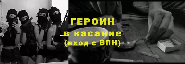 стафф Протвино