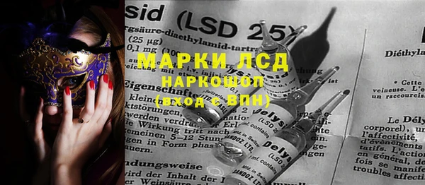 COCAINE Покровск