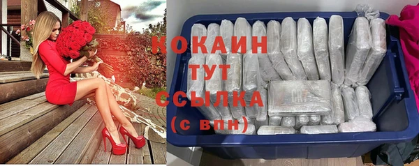 COCAINE Покровск