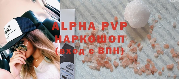 винт Приозерск