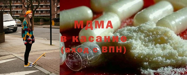 COCAINE Покровск