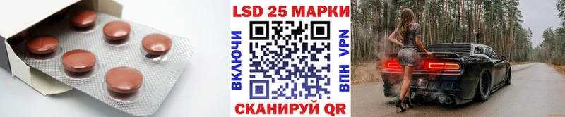 Лсд 25 экстази кислота  наркотики  Снежногорск 
