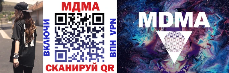 MDMA Molly  shop телеграм  Снежногорск  продажа наркотиков 