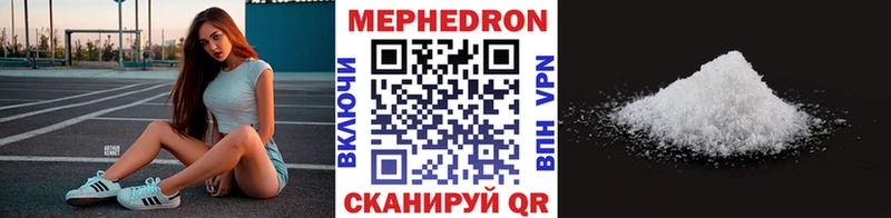 Мефедрон mephedrone  сайты даркнета наркотические препараты  Снежногорск 