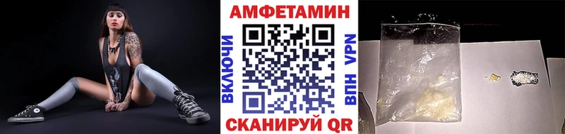 Первитин пудра  Снежногорск 