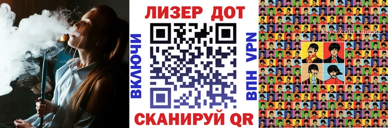 Марки NBOMe 1,5мг  МЕГА ONION  Снежногорск 