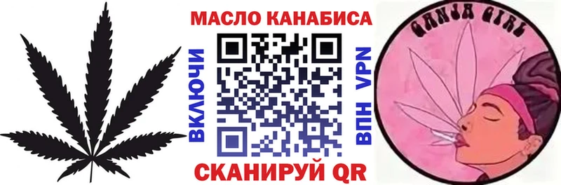 Дистиллят ТГК концентрат  наркота  Снежногорск 